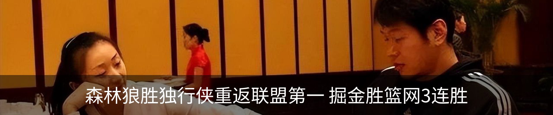 内页banner